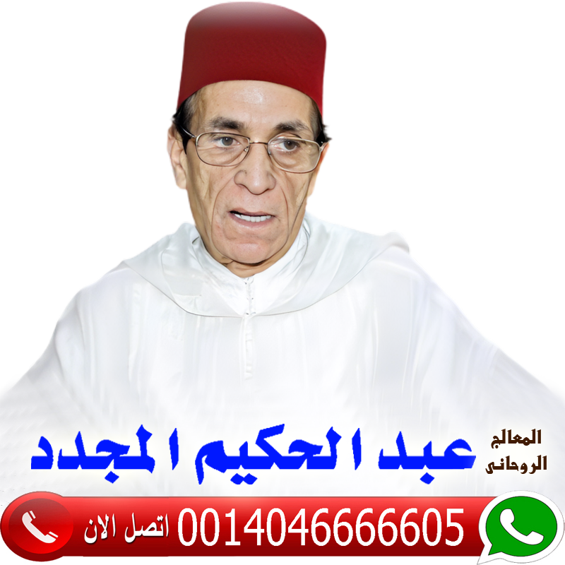 شيخ روحاني مضمون